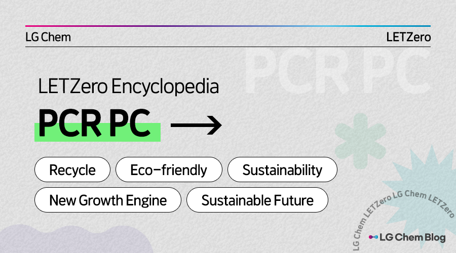 PCR PC