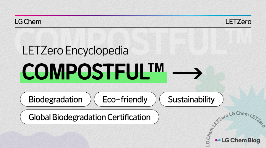 COMPOSTFUL™