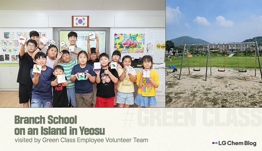 Branch school on an island in Yeosu