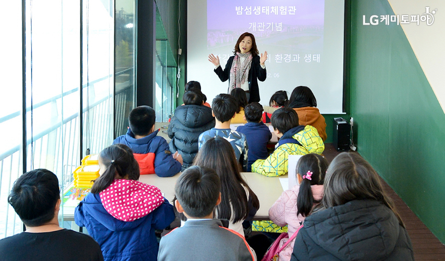 아이들이 밤섬생태체험관 개관기념 설명을 듣고 있다.