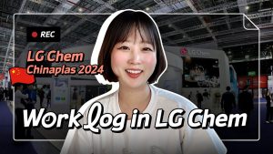 차이나플라스 2024(Chinaplas 2024) Work log in LG화학